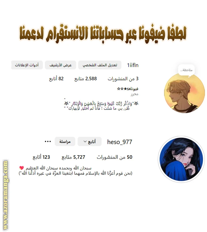 الصفحة 7