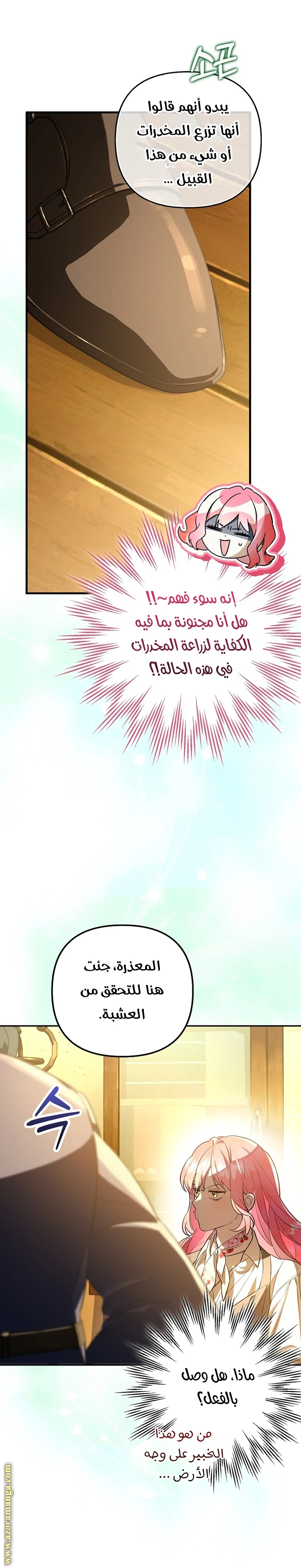 الصفحة 4