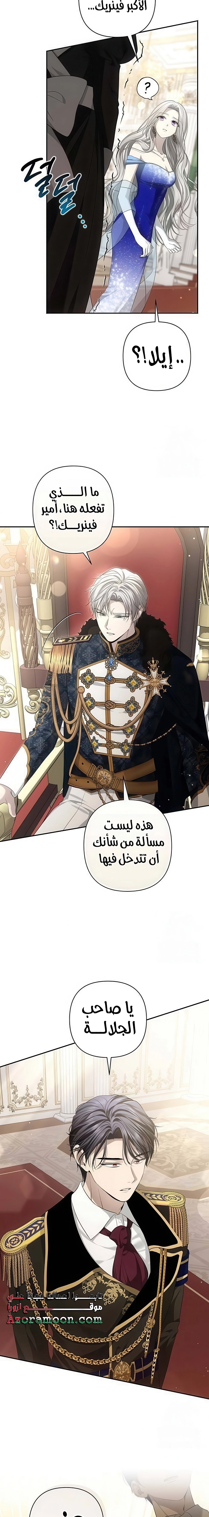 الصفحة 3