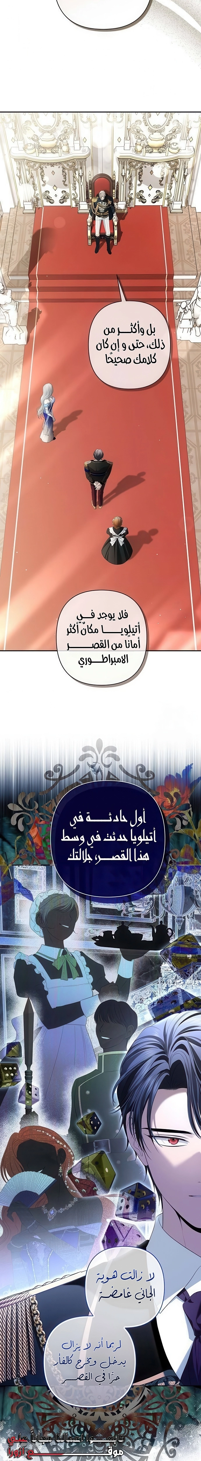 الصفحة 14