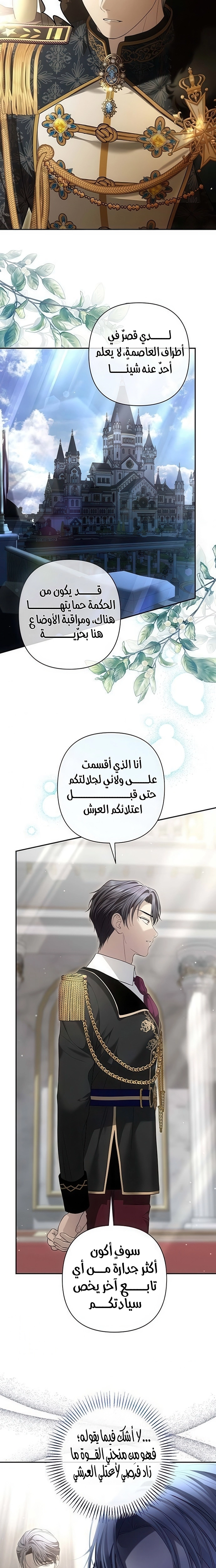 الصفحة 18