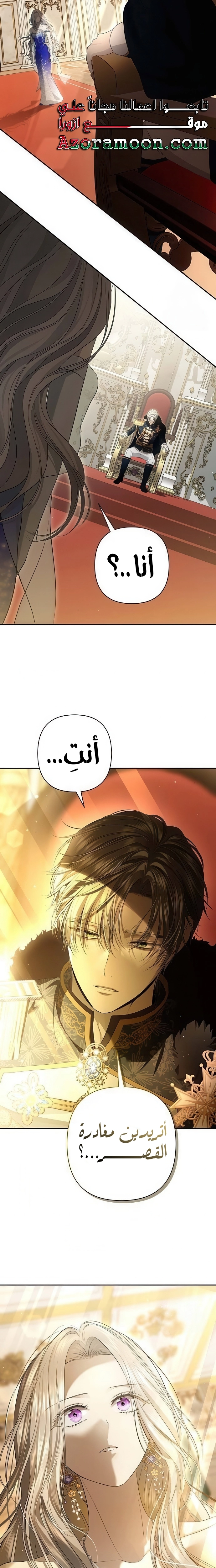 الصفحة 22