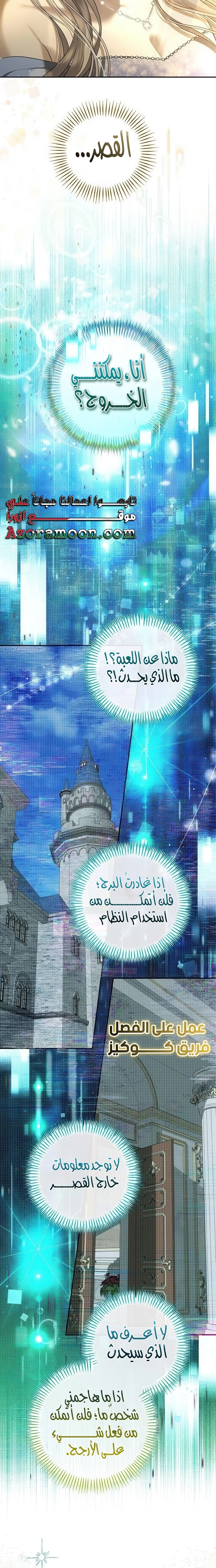 الصفحة 23