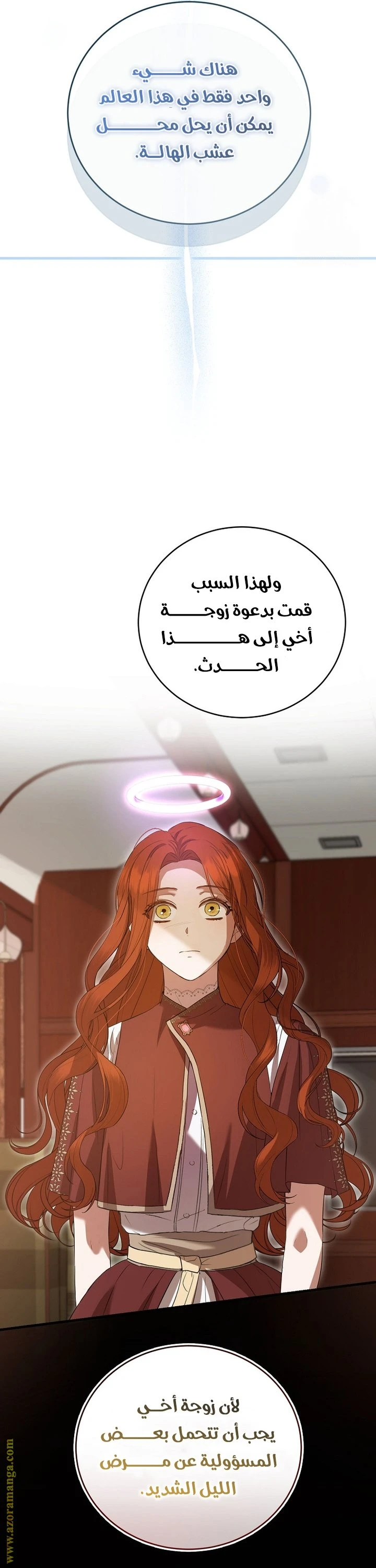 الصفحة 9