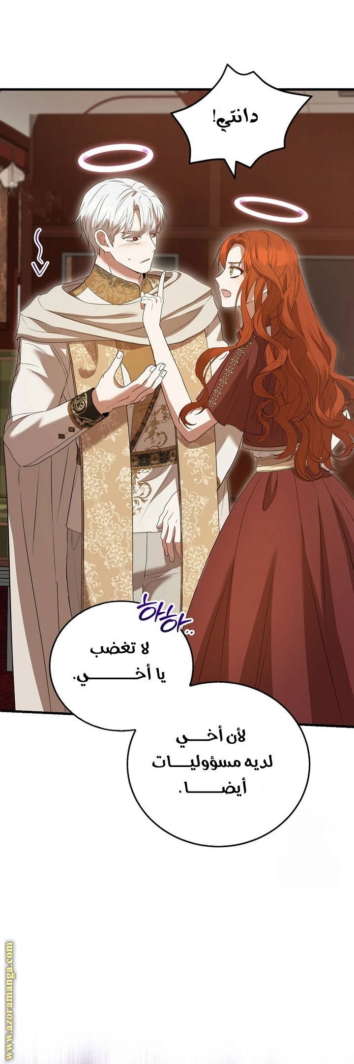 الصفحة 11