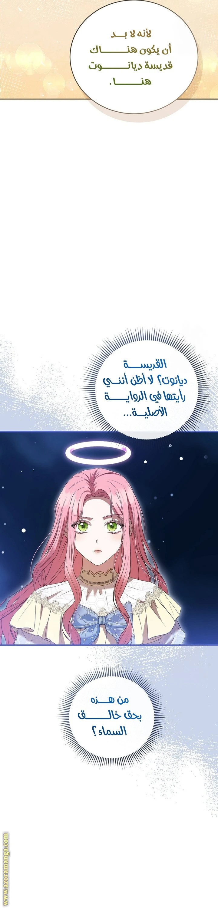 الصفحة 18