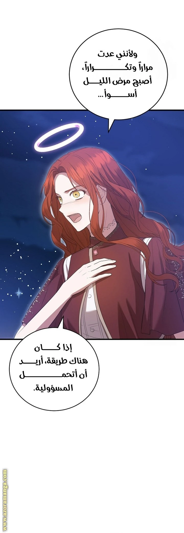 الصفحة 19