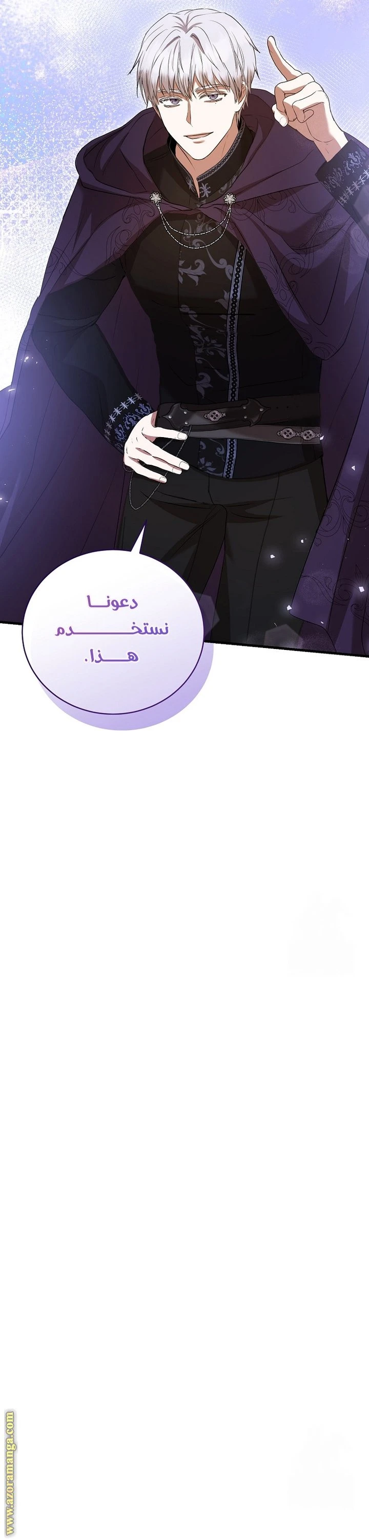 الصفحة 21