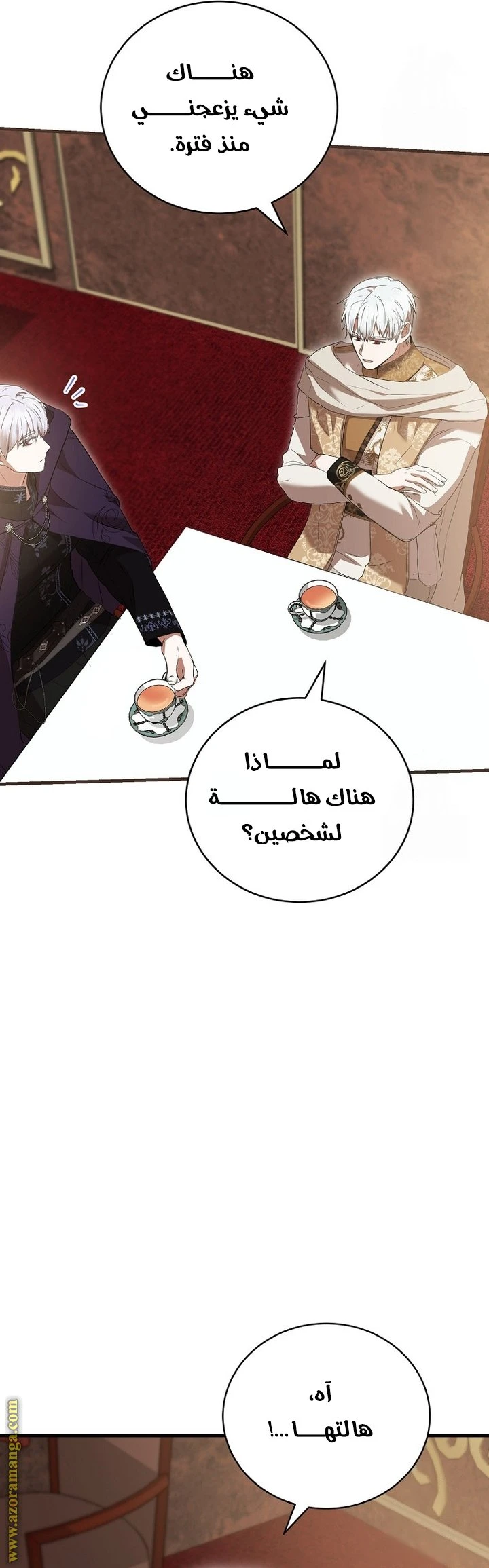الصفحة 32