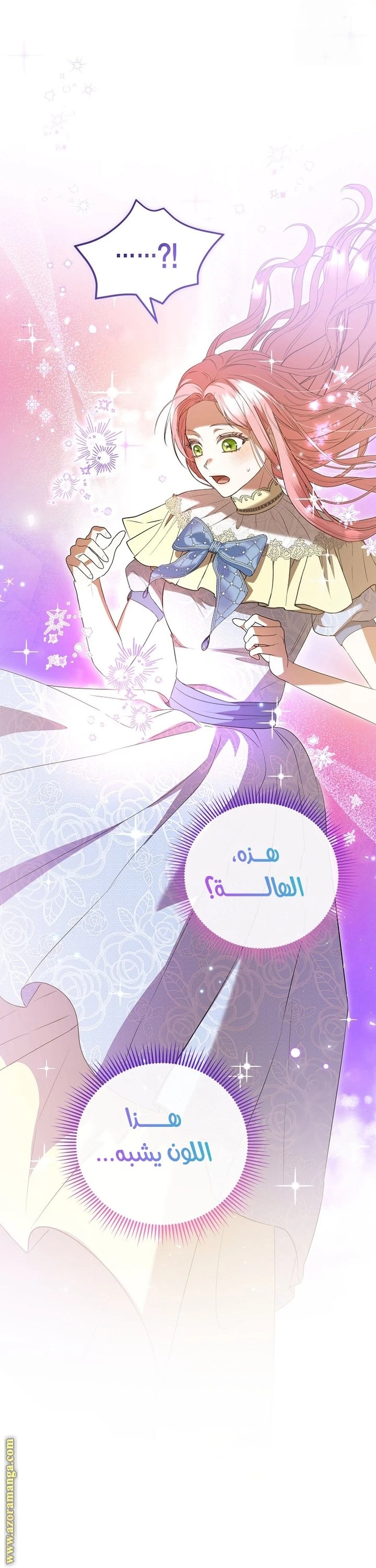 الصفحة 34