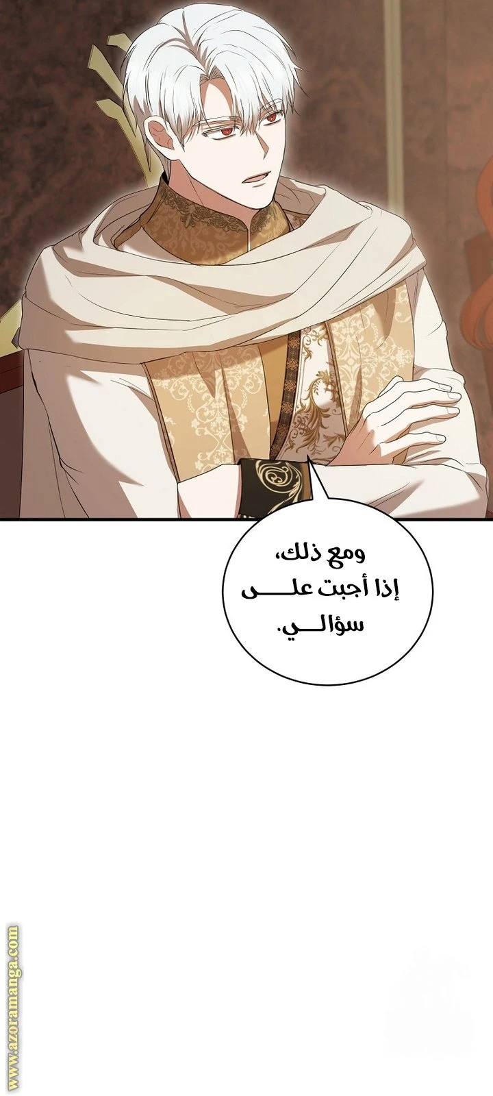 الصفحة 37