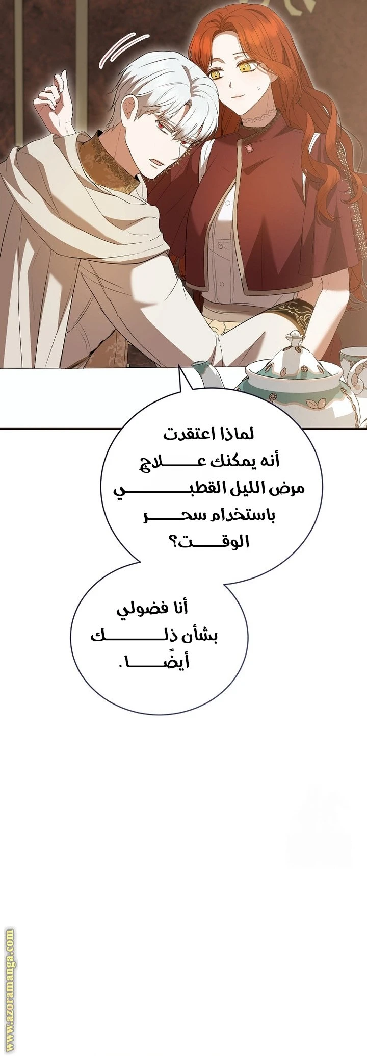 الصفحة 39