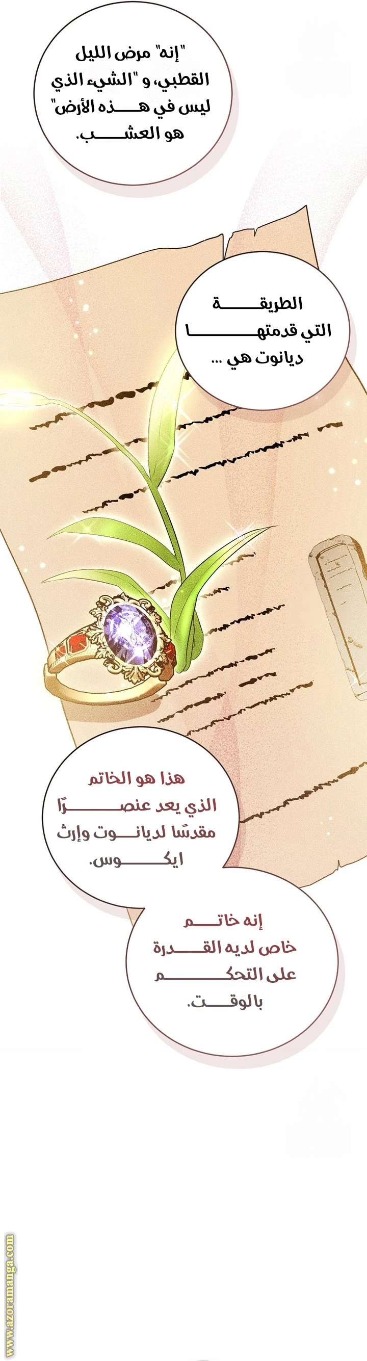 الصفحة 44