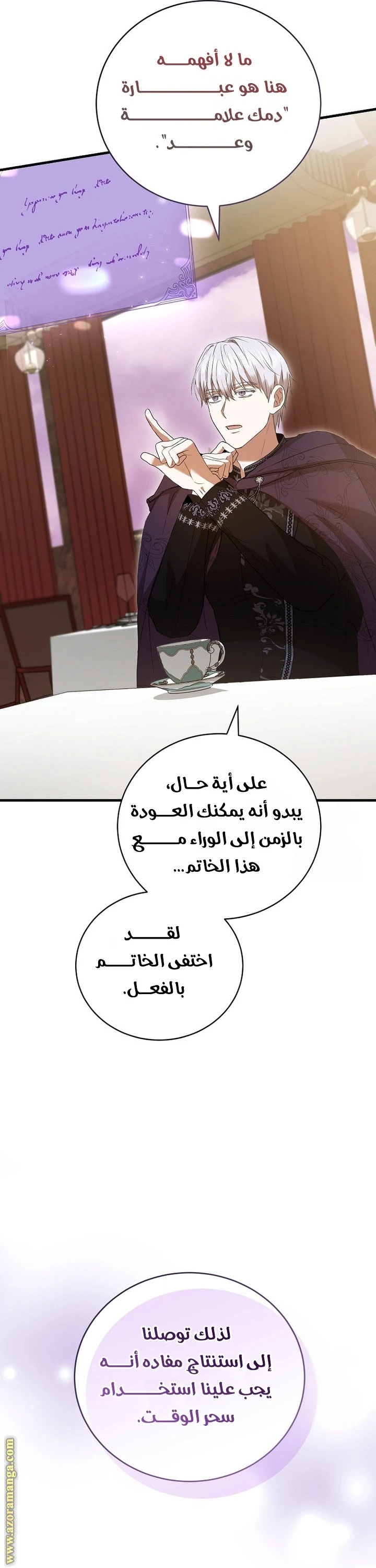 الصفحة 45