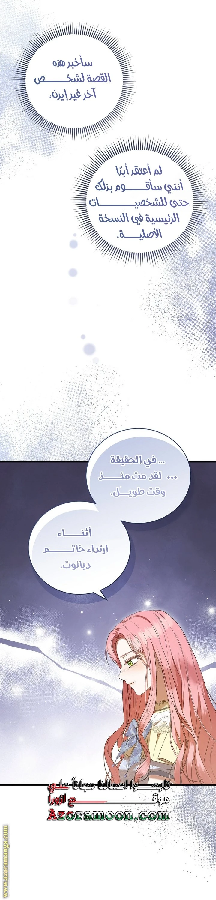 الصفحة 47