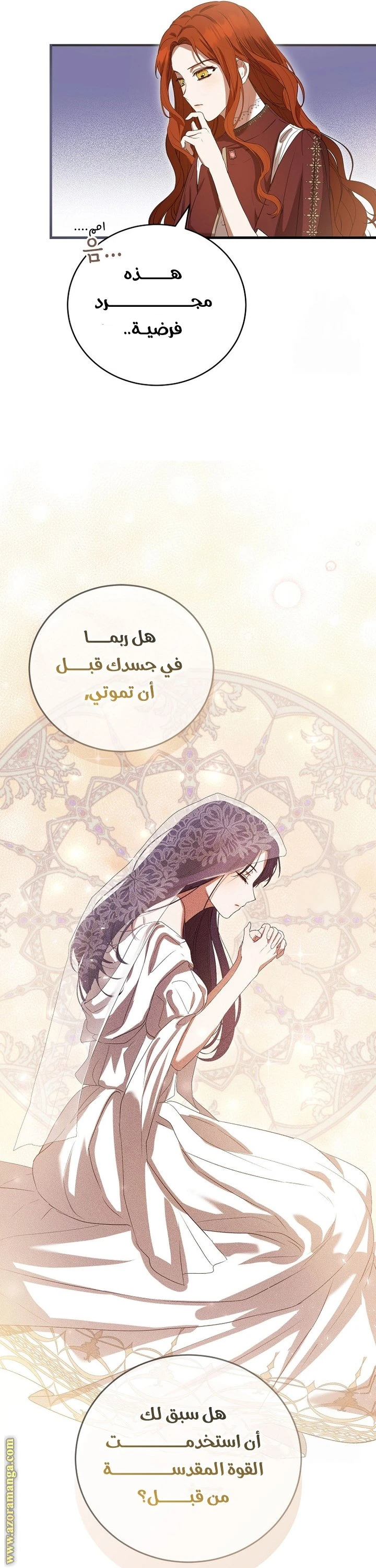 الصفحة 50