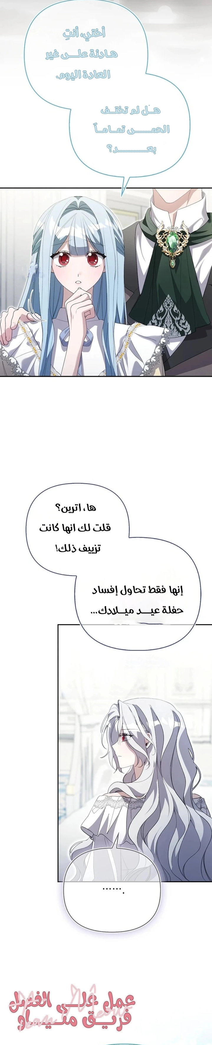الصفحة 16