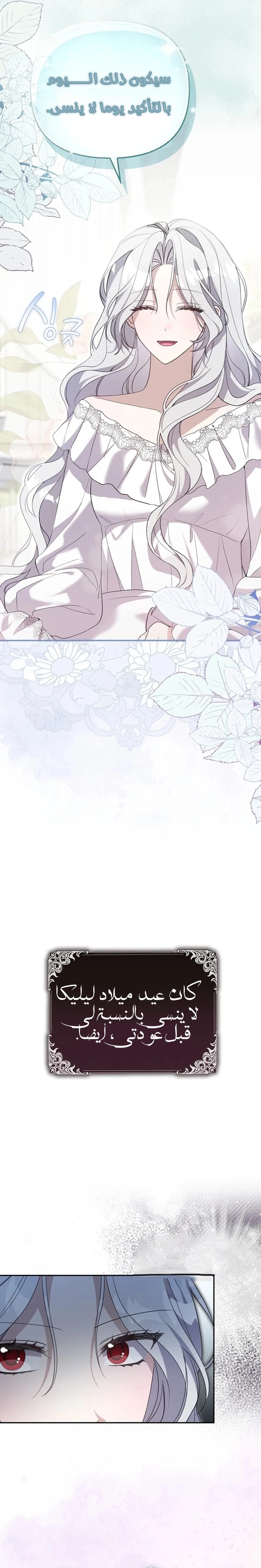 الصفحة 18