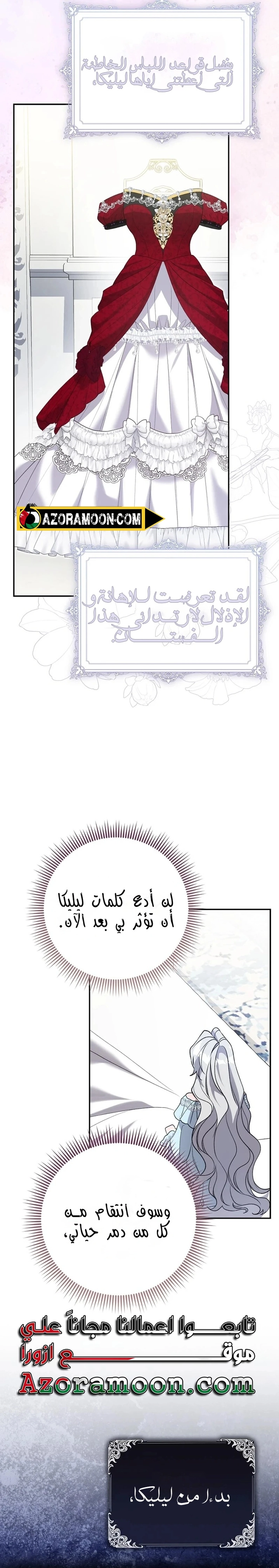 الصفحة 19