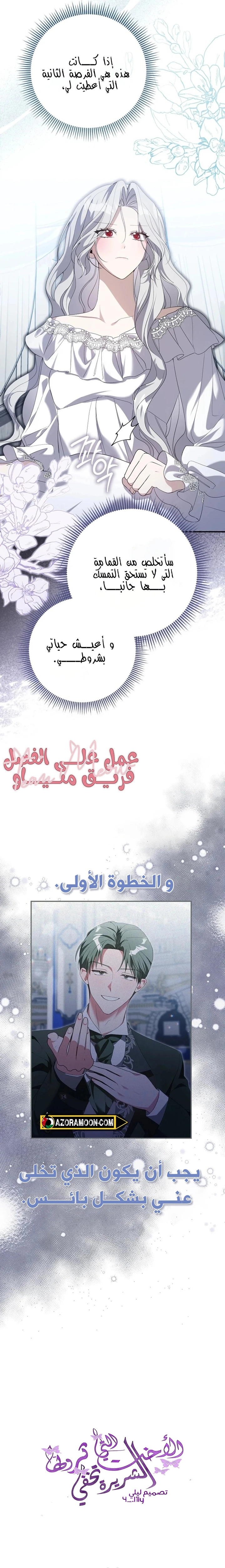 الصفحة 22
