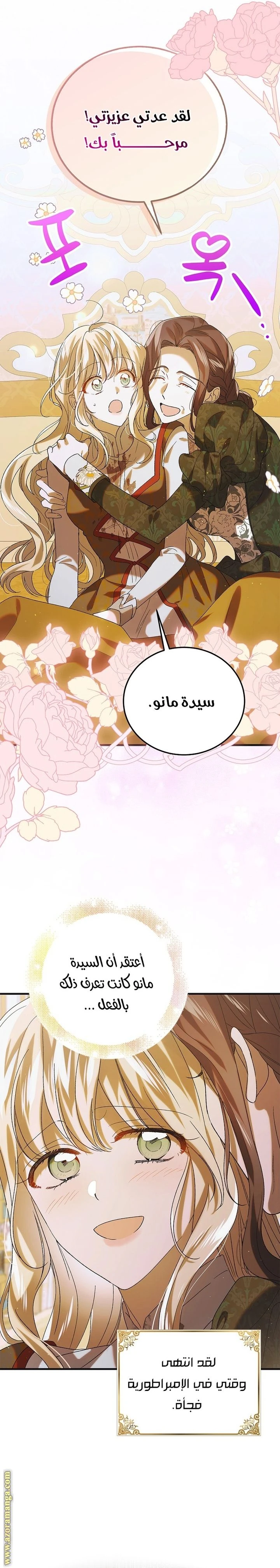 الصفحة 14