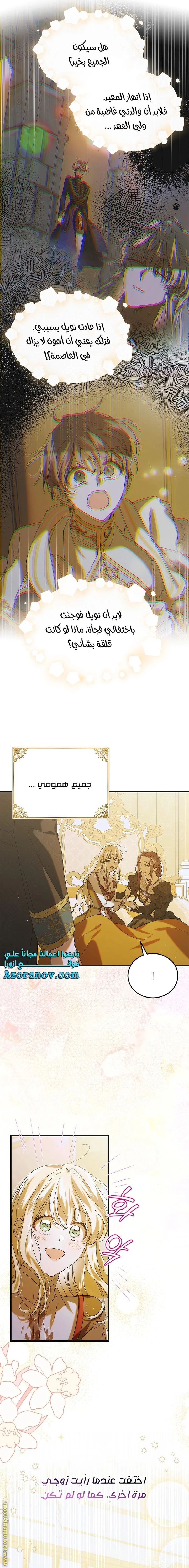 الصفحة 15