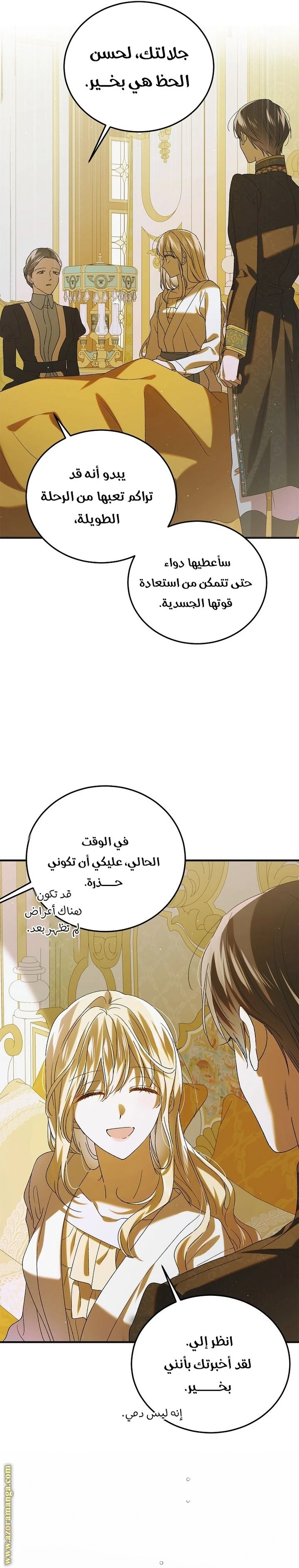 الصفحة 18