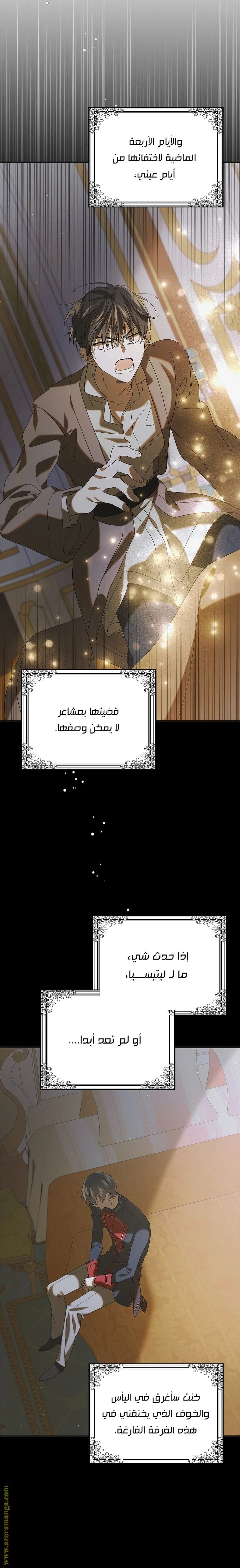 الصفحة 22