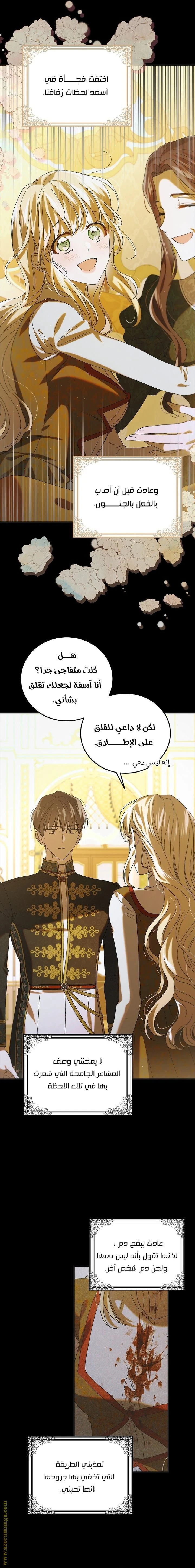 الصفحة 23