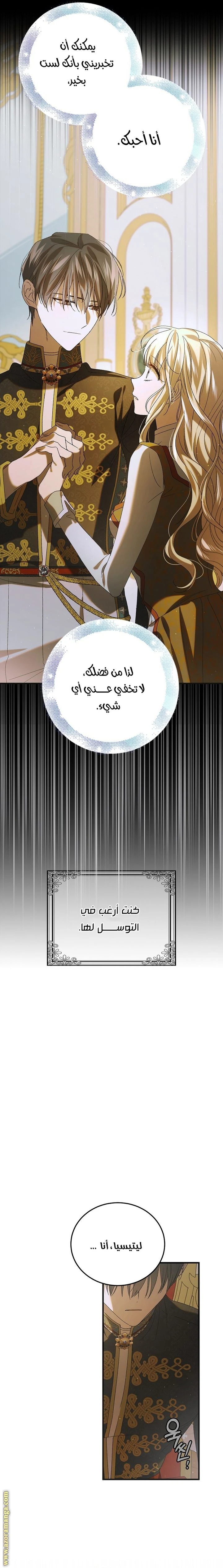 الصفحة 25