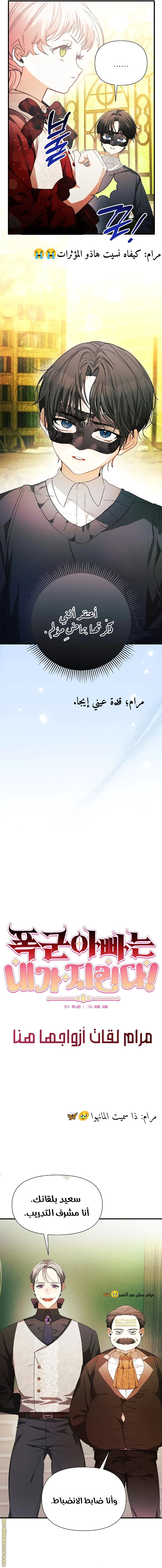 الصفحة 4