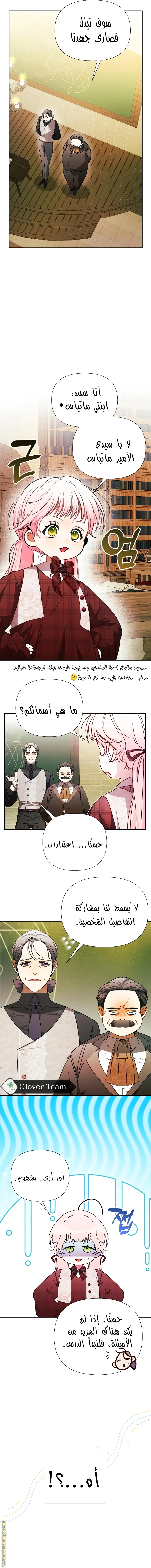 الصفحة 5
