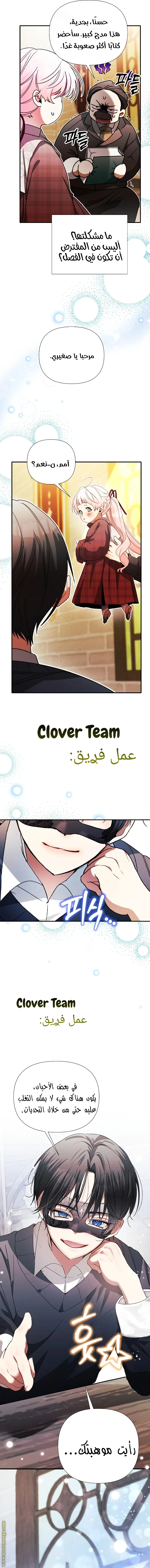 الصفحة 15