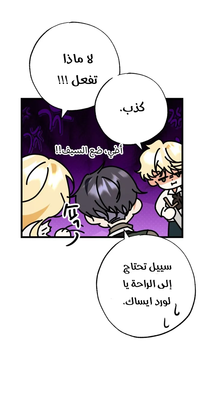 الصفحة 33