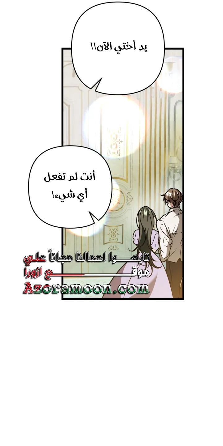 الصفحة 34