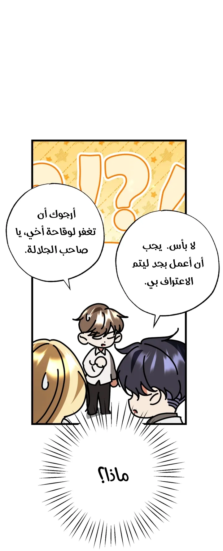 الصفحة 37