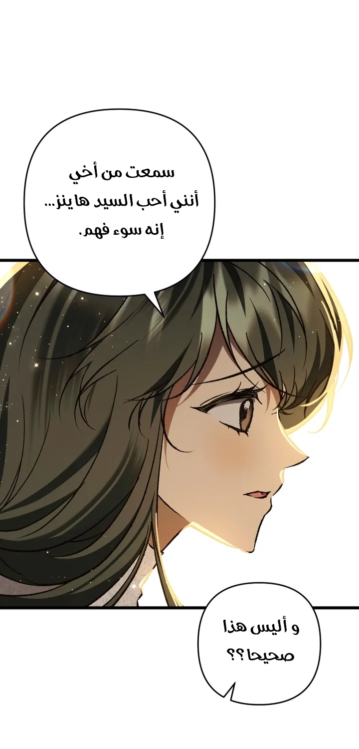 الصفحة 39