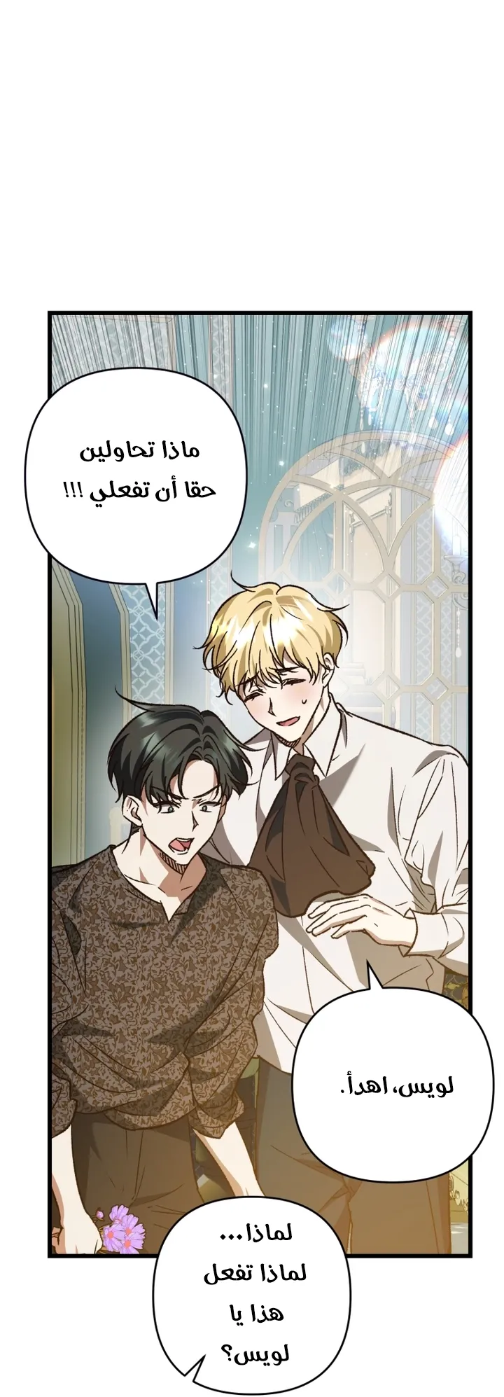 الصفحة 44