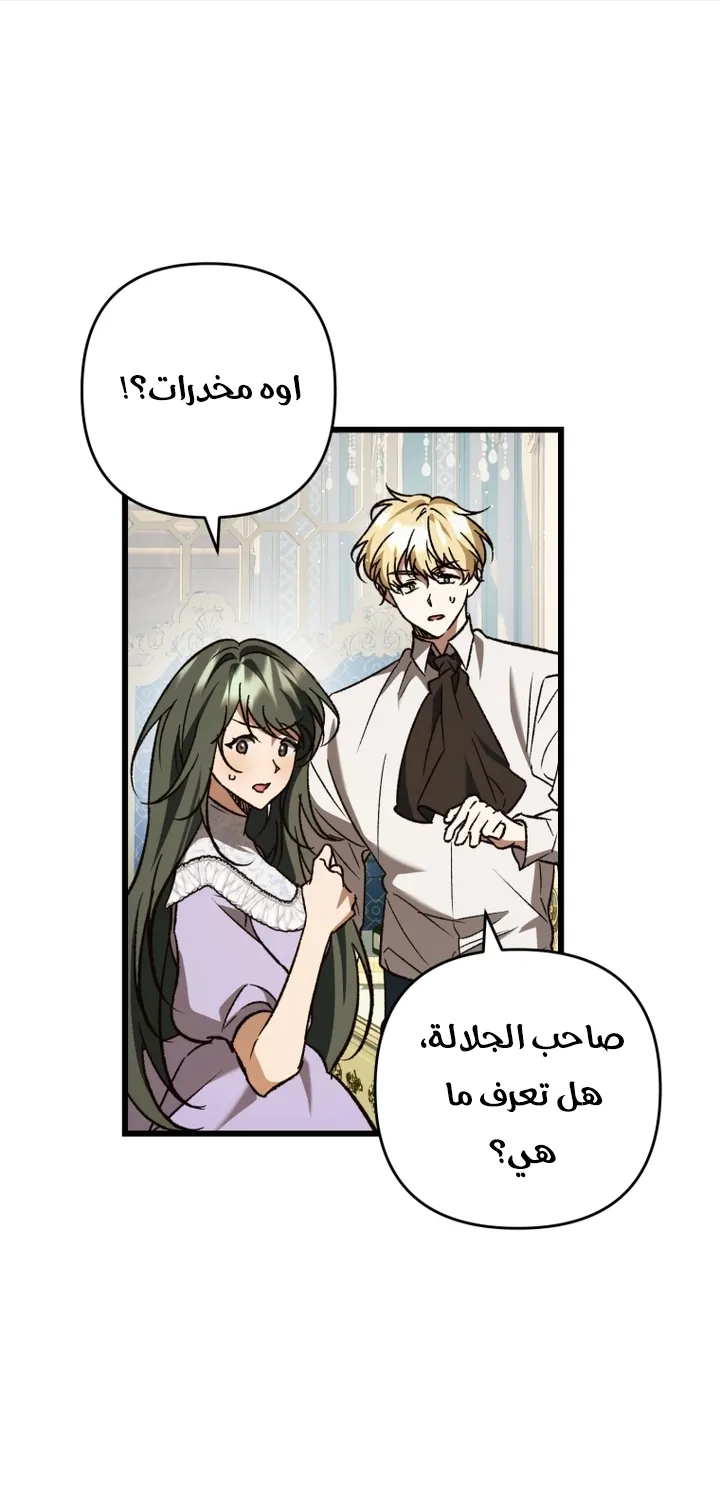 الصفحة 47