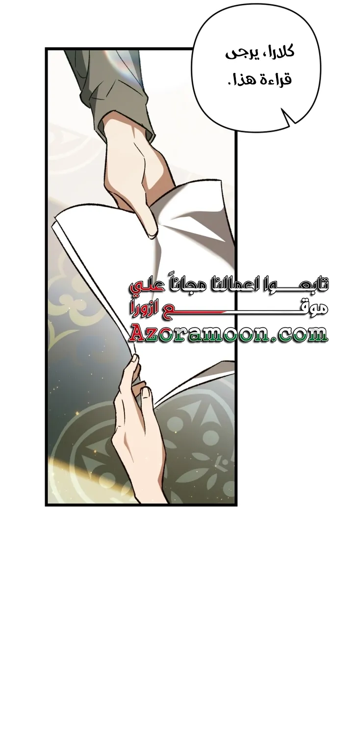 الصفحة 49