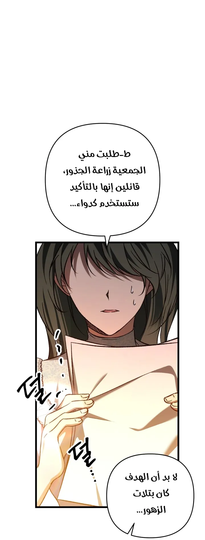 الصفحة 52