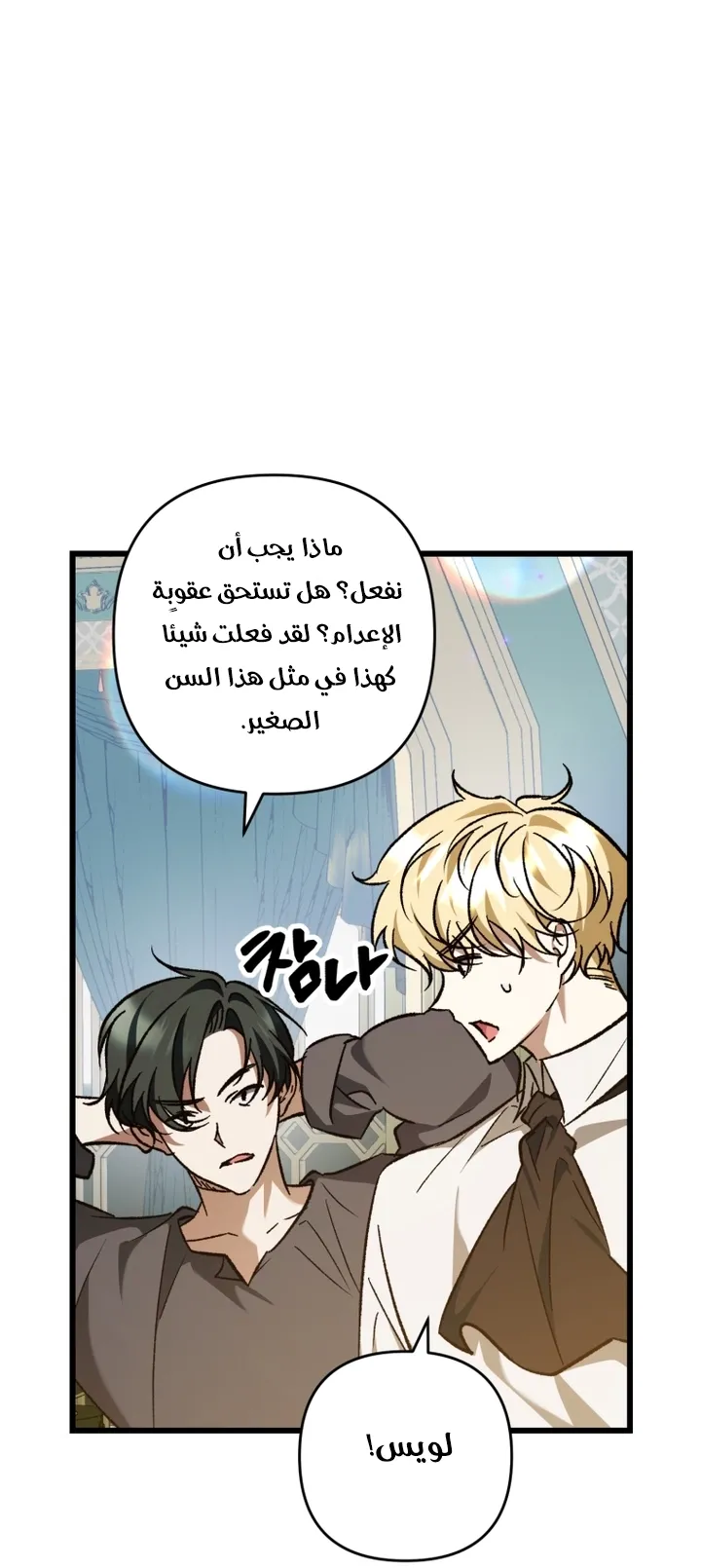 الصفحة 55