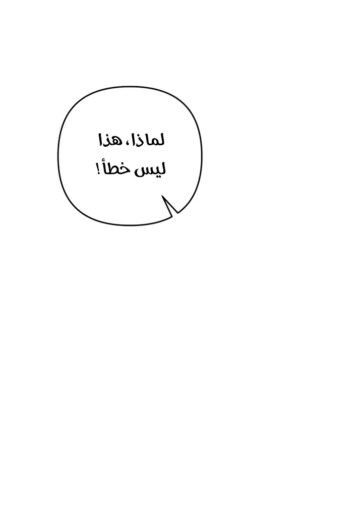 الصفحة 56