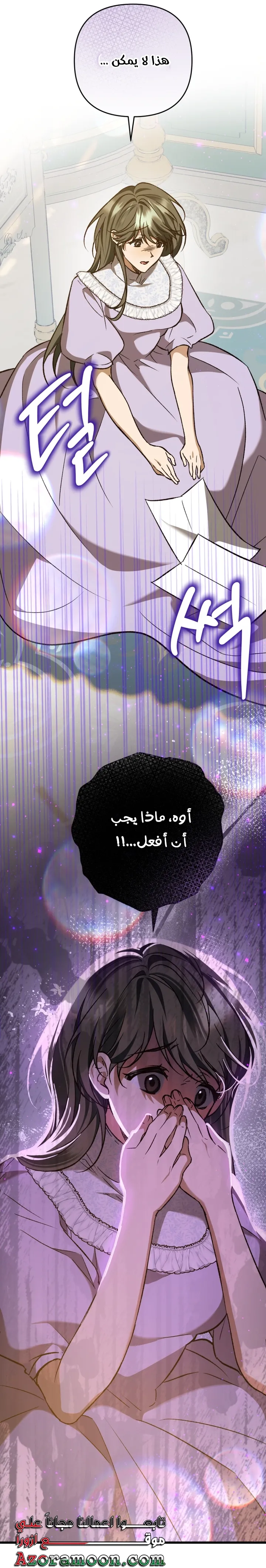الصفحة 57