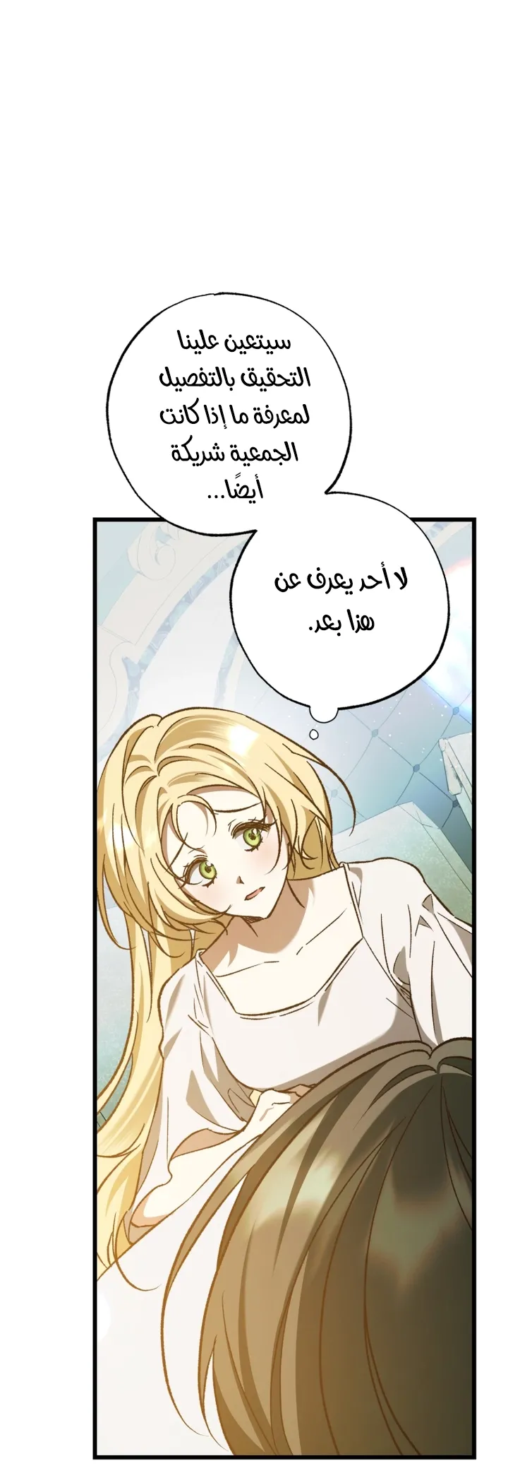 الصفحة 58