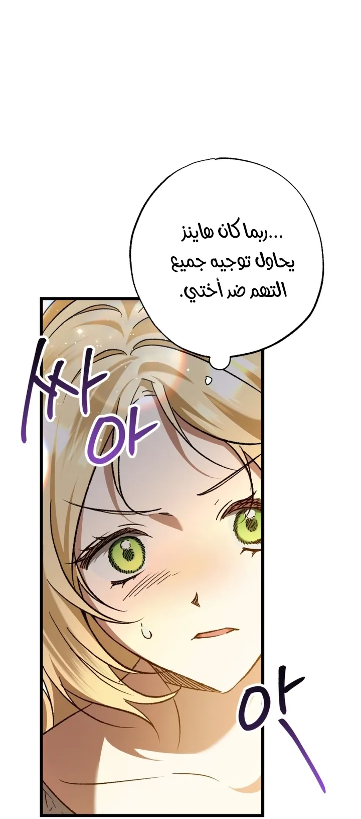 الصفحة 59