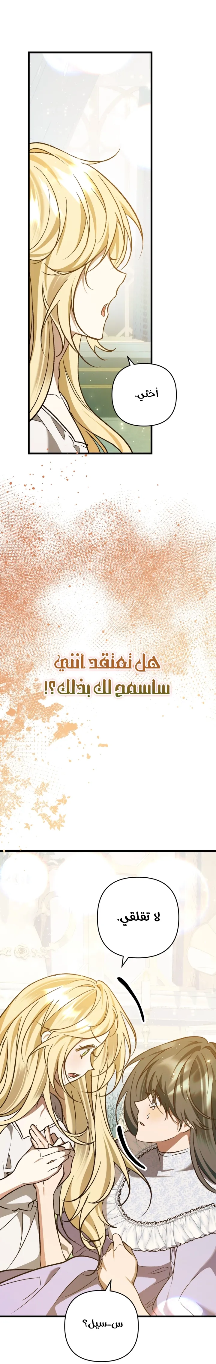الصفحة 61