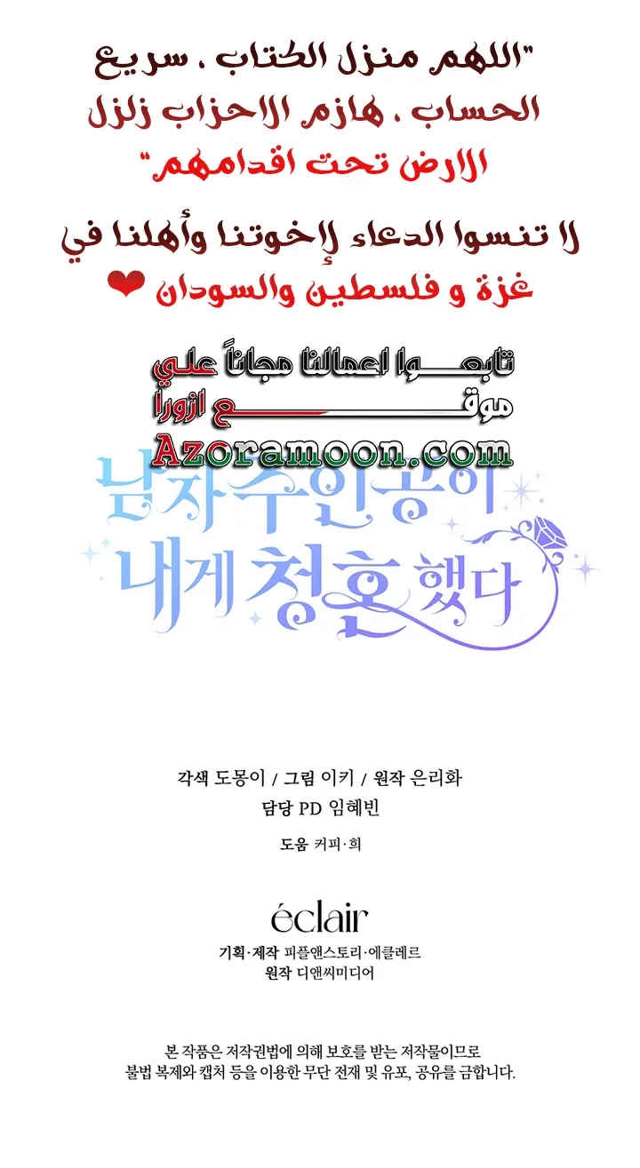 الصفحة 63