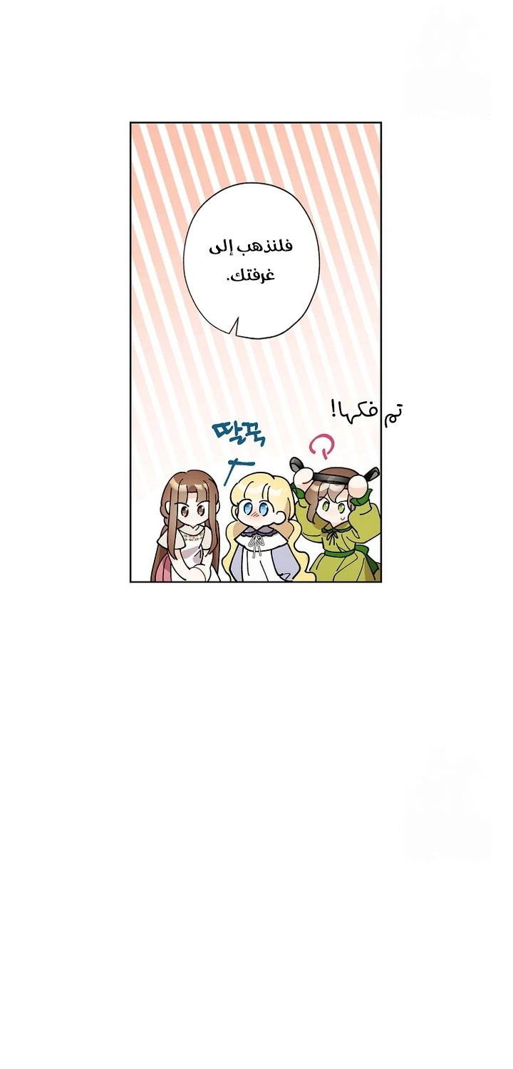 الصفحة 24
