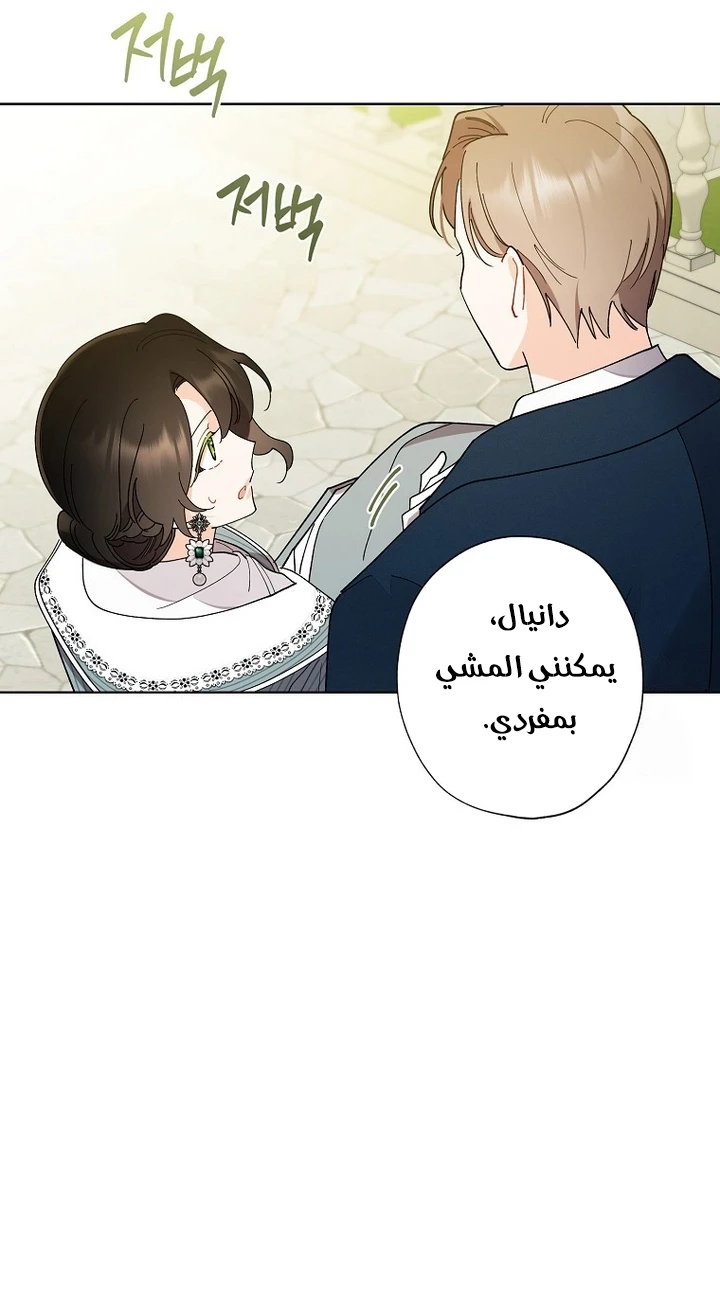 الصفحة 32